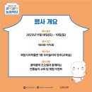 쿵떡쿵떡 이미지