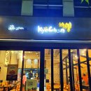 교촌치킨논현에코메트로점