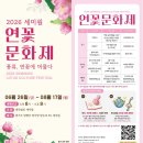 북방면복지회관 주차장 | 7월 8월 경기도 가볼만한곳 양평 세미원 연꽃축제 두물머리 주차 꿀팁 실시간 개화현황 후기