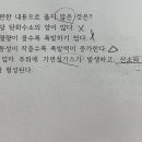 학개론 분진폭발과 관하여 이미지