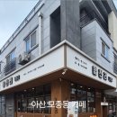 모종남로 이미지