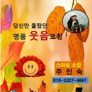 성문전자 노동조합 이미지