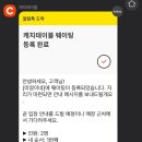 리치망고신화월드점