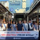 서귀포매일올레시장 이미지