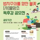 법무법인홍인