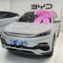 김상우팀장] BYD 가성비전기차추천 패밀리카 BYD아토3 화이트 실제출고후기 +BYD 5월 이벤트 BYD부산전시장