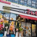 공화춘수원매교점
