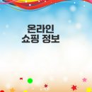 드림쇼핑