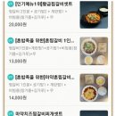 서초동마약찜갈비 - 수성구 수성로62길 40 | 서초동마약찜갈비
