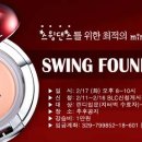 쪼야 Daum카페