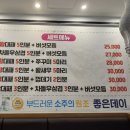 황태자왕대패