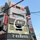 리프레쉬독 | [모란] 회식하기 좋은 넓은 공간, 모란역고기맛집 추천, 흑독 모란점