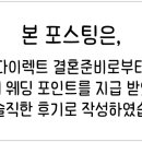 살롱 드 셀레네