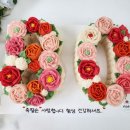 떡향기 - 창원시 성산구 외동반림로 200 | 떡향기