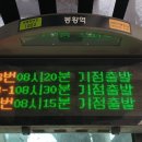 봉황역(1002)? 이미지