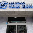 파리바게뜨전주서신점