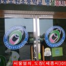 도원열쇠도장