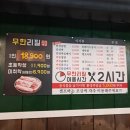 화명역 2번출구 뒷편 이미지