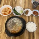 원조옛날국밥 - 북구 동대로 15 | 원조옛날국밥