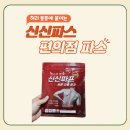 GS25 화정원빈점 네이버블로그