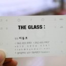 가고파안경 이미지