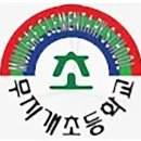 무지개초등학교 Daum카페