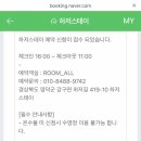 영덕바다펜션 이미지