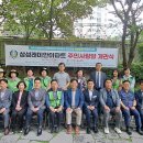삼성래미안 이미지