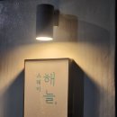 스테이해늘 | 포항 단체독채펜션 스테이해늘 1박2일 후기