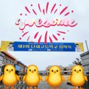 단재고등학교 이미지