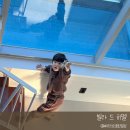 기장펜션 | 기장풀빌라 펜션 아이와 다녀온 후기/ 빌라 드 히멜