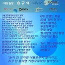 신기경로당 | 일산보청기 센터에서 할인받고 벨톤 구입한 후기