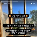 성산스테이 윤슬 이미지