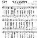 핸드벨세상