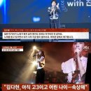 '김다현 저격 논란' 심수봉 측 "본인도 '이렇게 말한 줄 몰랐다'며 놀라" JTBC '사건반장' 이미지