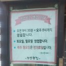 부산복집 이미지