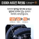 티스테이션 호평점 이미지