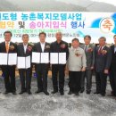 백운리 백운경로당 이미지