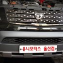 DI모터스 이미지