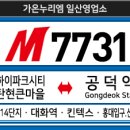 엠버스(MBus)
