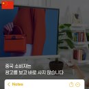 인지한 | 중국 마케팅 성공 법칙: 광고보다 중요한 중국 소비자의 '검증 문화'와 샤오홍슈 전략
