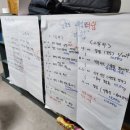 협동조합더쉼