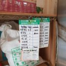 서울방아간 네이버블로그