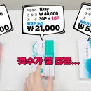 다비치 안경 부평역점 이미지