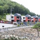 연인산온천리조트 | [가평여행지 연인산 온천리조트 후기 및 소개]자연속 펜션 ! 가족,단체로 오기좋은곳