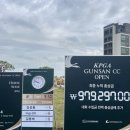 군산컨트리클럽레스토랑 이미지