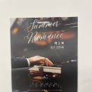 피아노 노래연습장 | [양재역/ 어라운드 피아노학원] 20년만의 피아노 강습 + 카페같은 연습실 후기(민생회복 소비 쿠폰 가능)