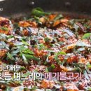 왔다과메기