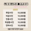 산성대로255번길 네이버블로그