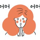 쥬씨익산
